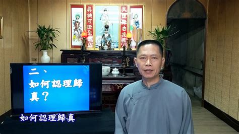 莫著形相